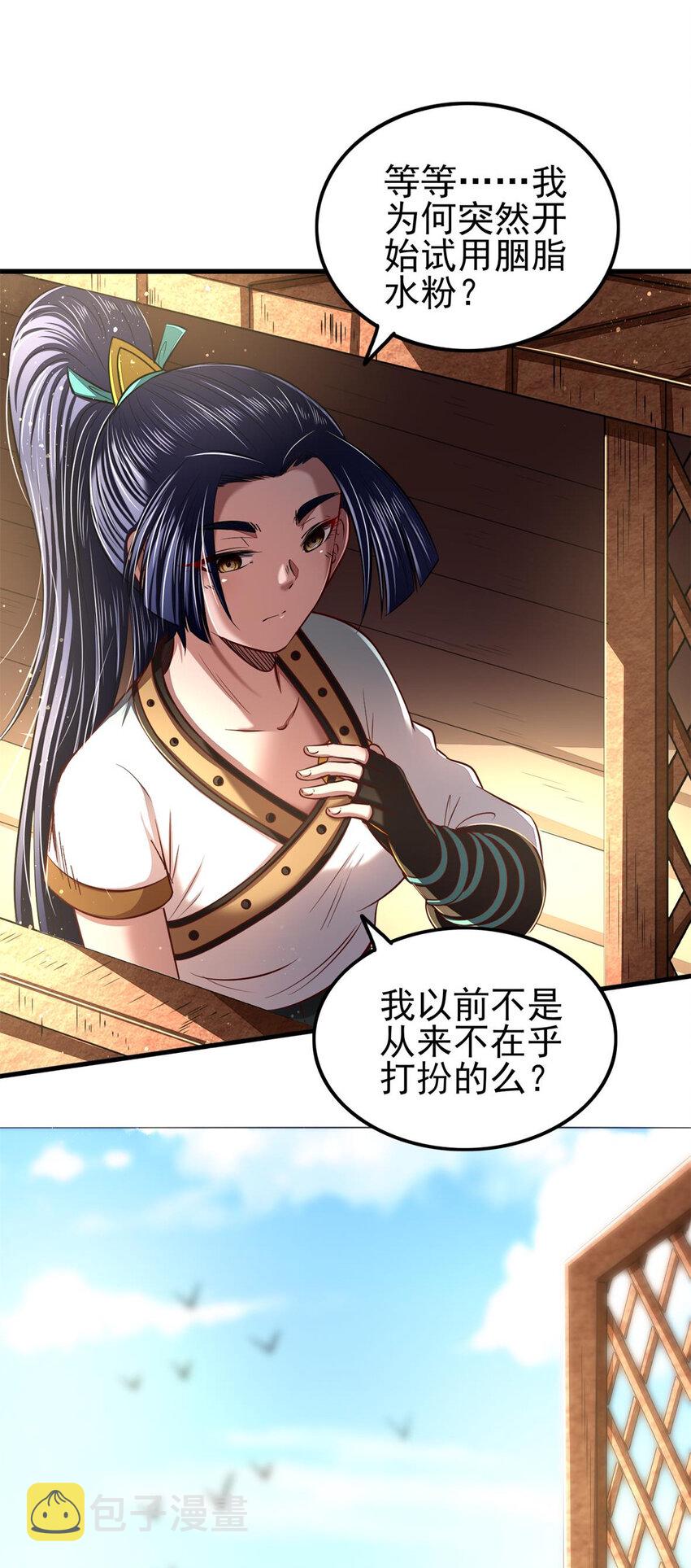 205 无名氏10