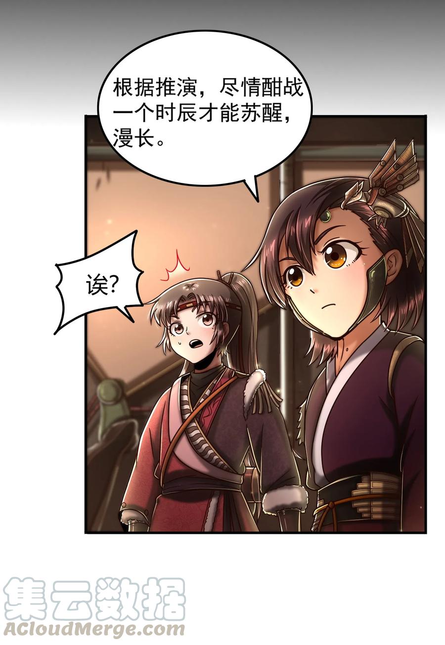 92 家暴16