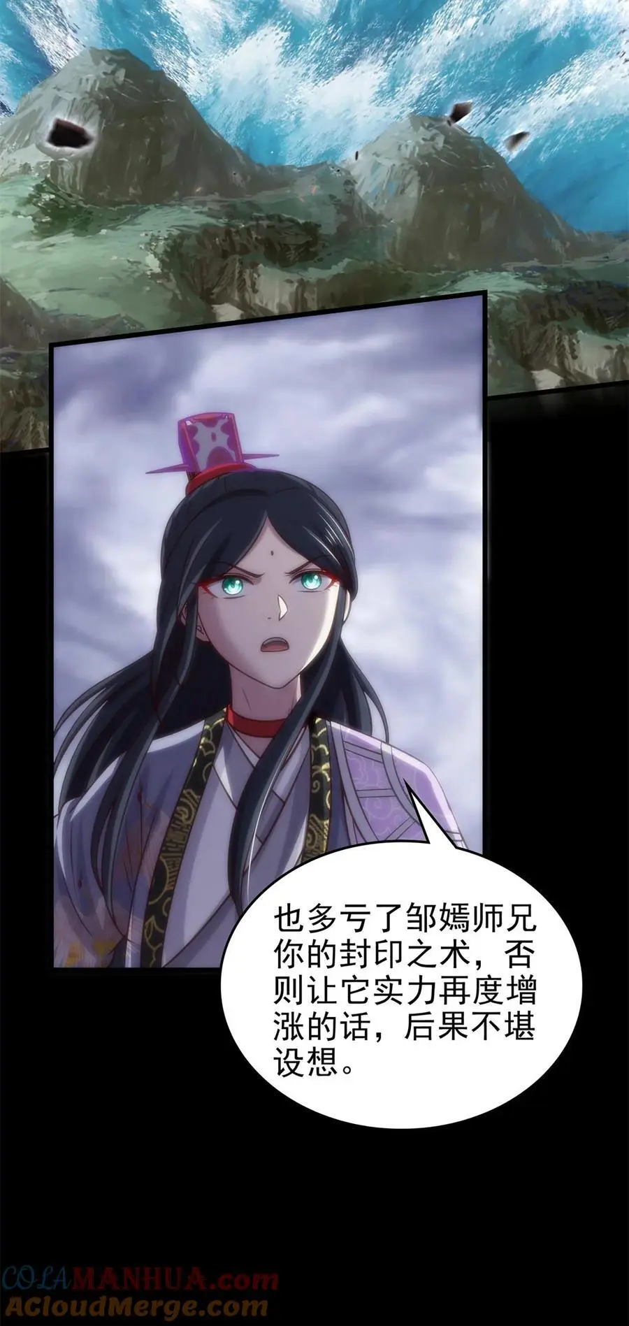 273 封印18