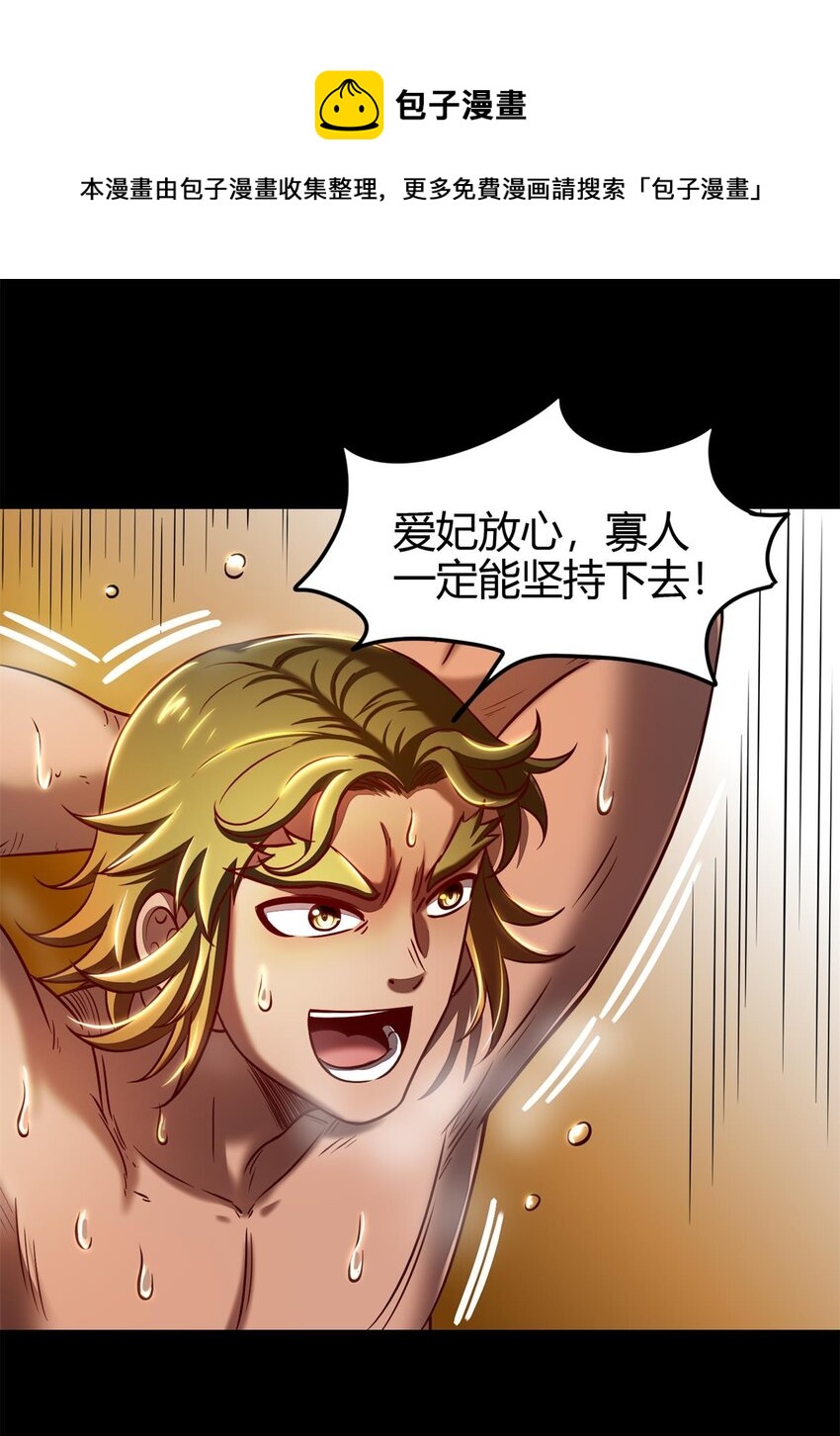 201 谜语人24