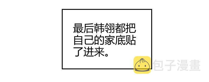 47 役学镇两大名人37