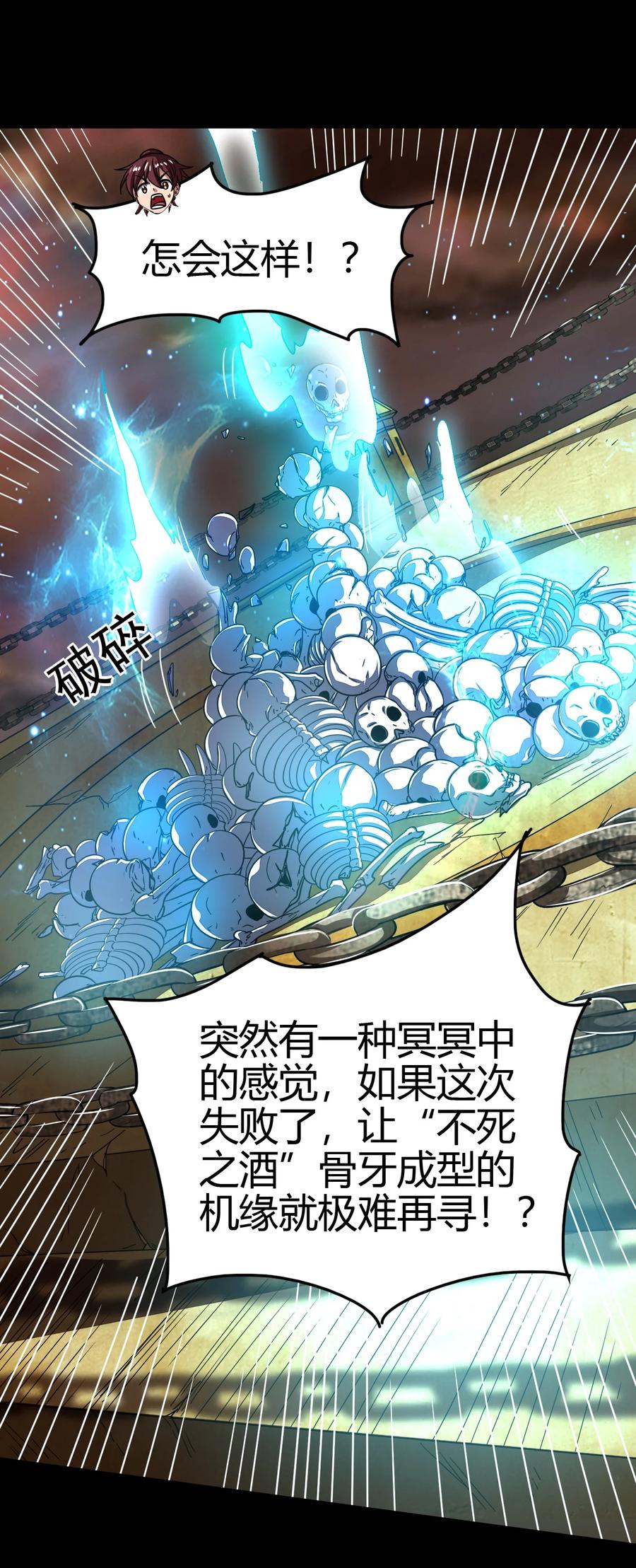 166 第三颗骨牙20