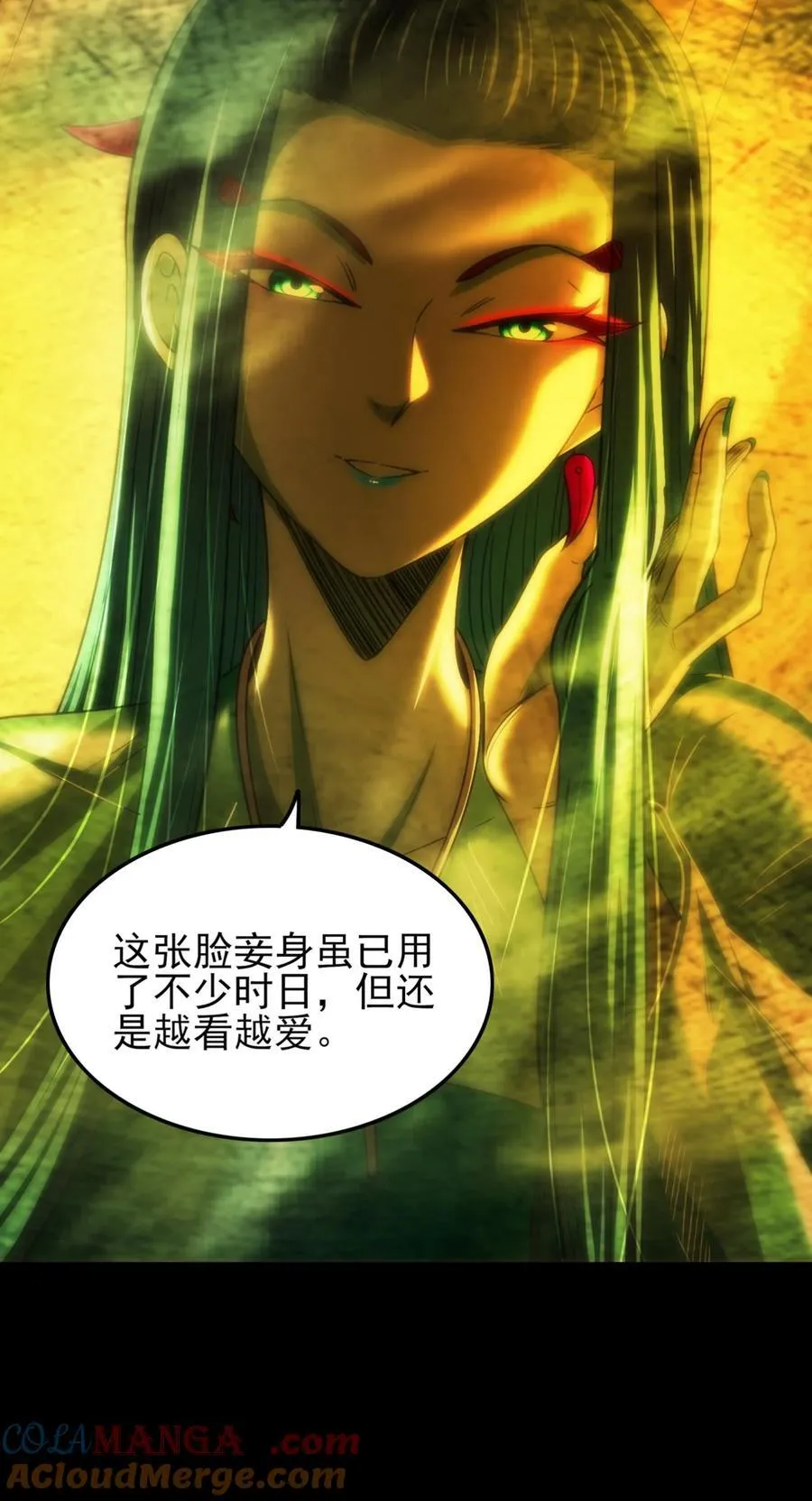 291 挖角4