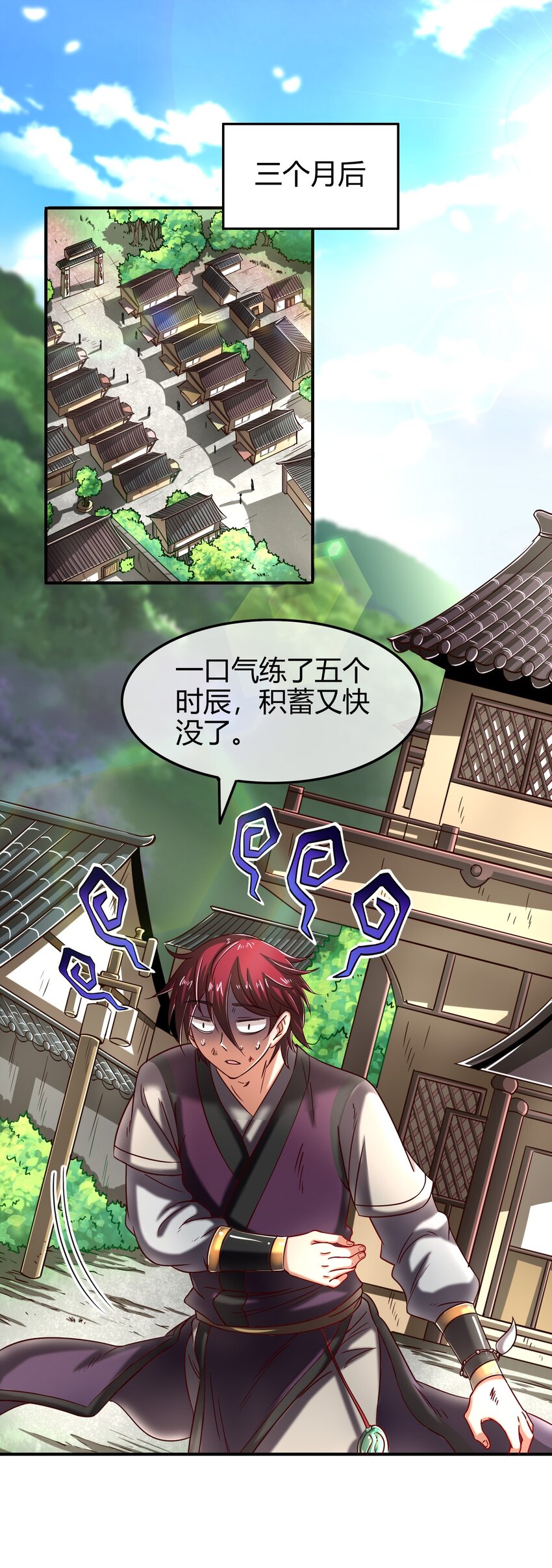 44 前路断绝36