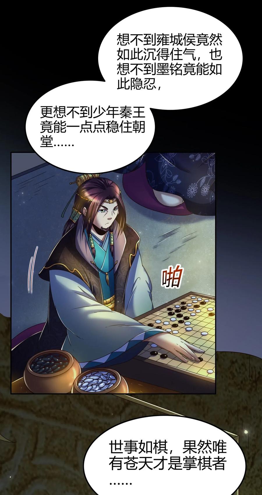 133 无情无欲73