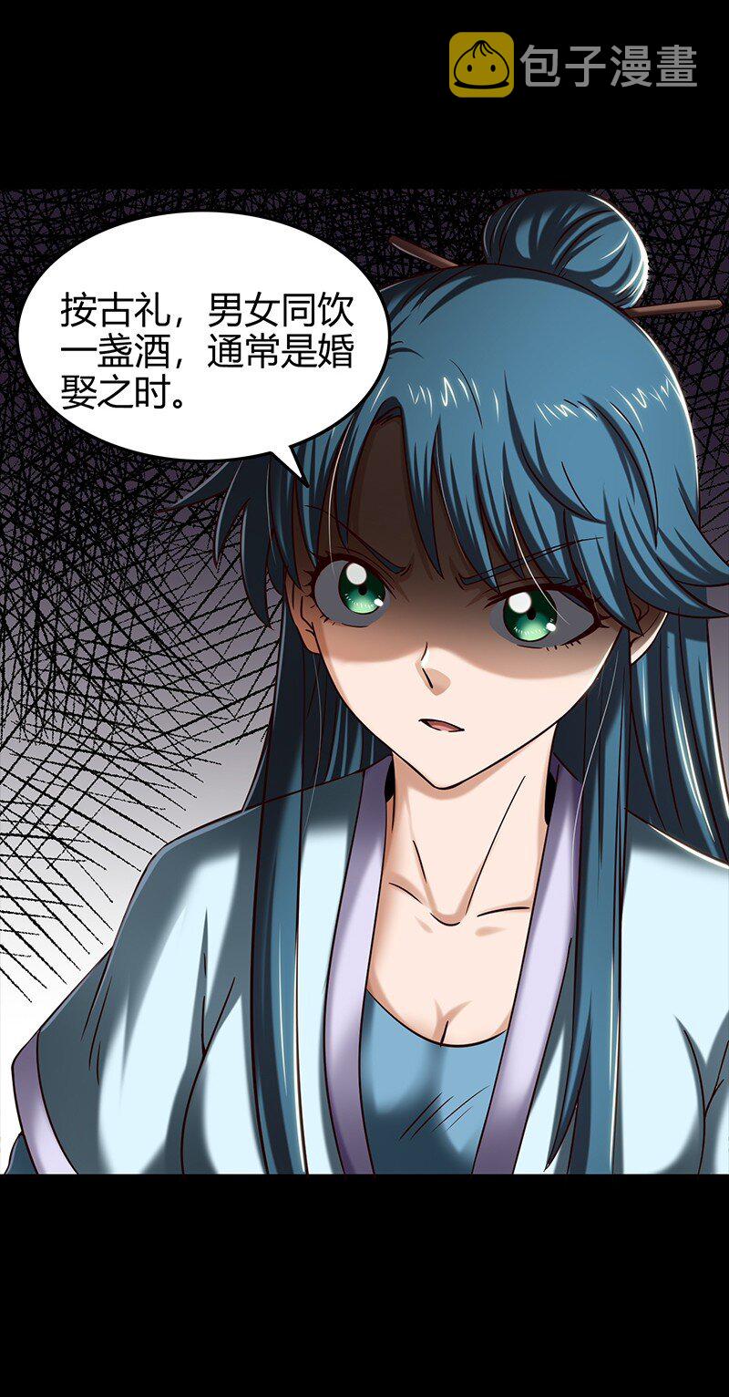 35 敬你一杯酒10