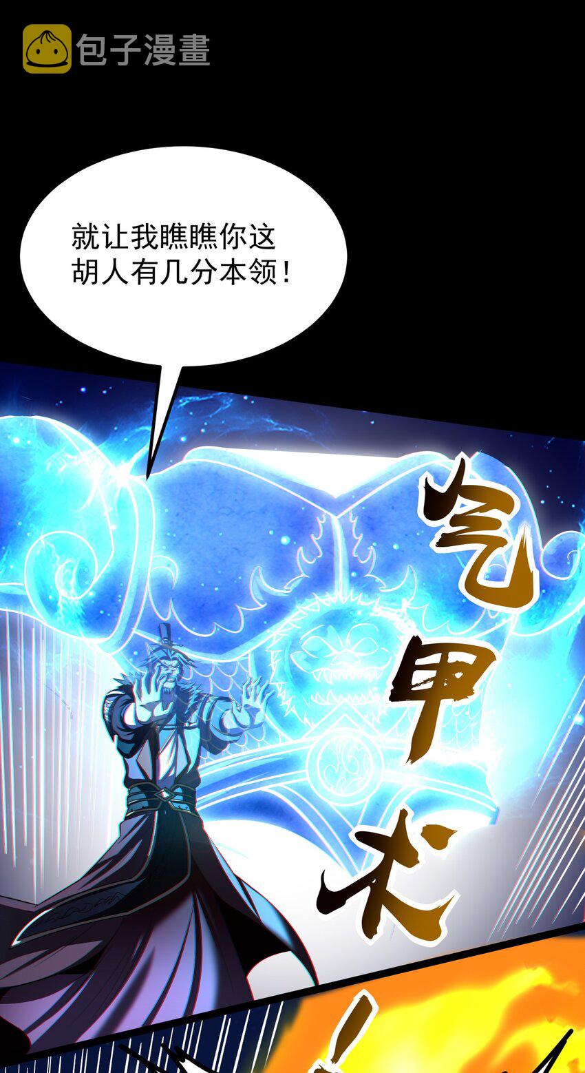 228 姜夙24