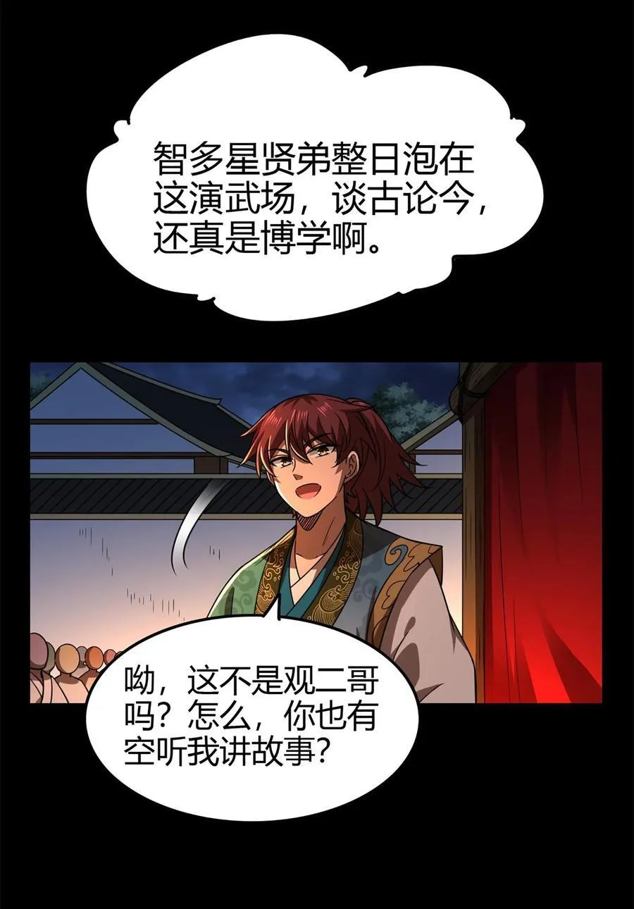 291 挖角15