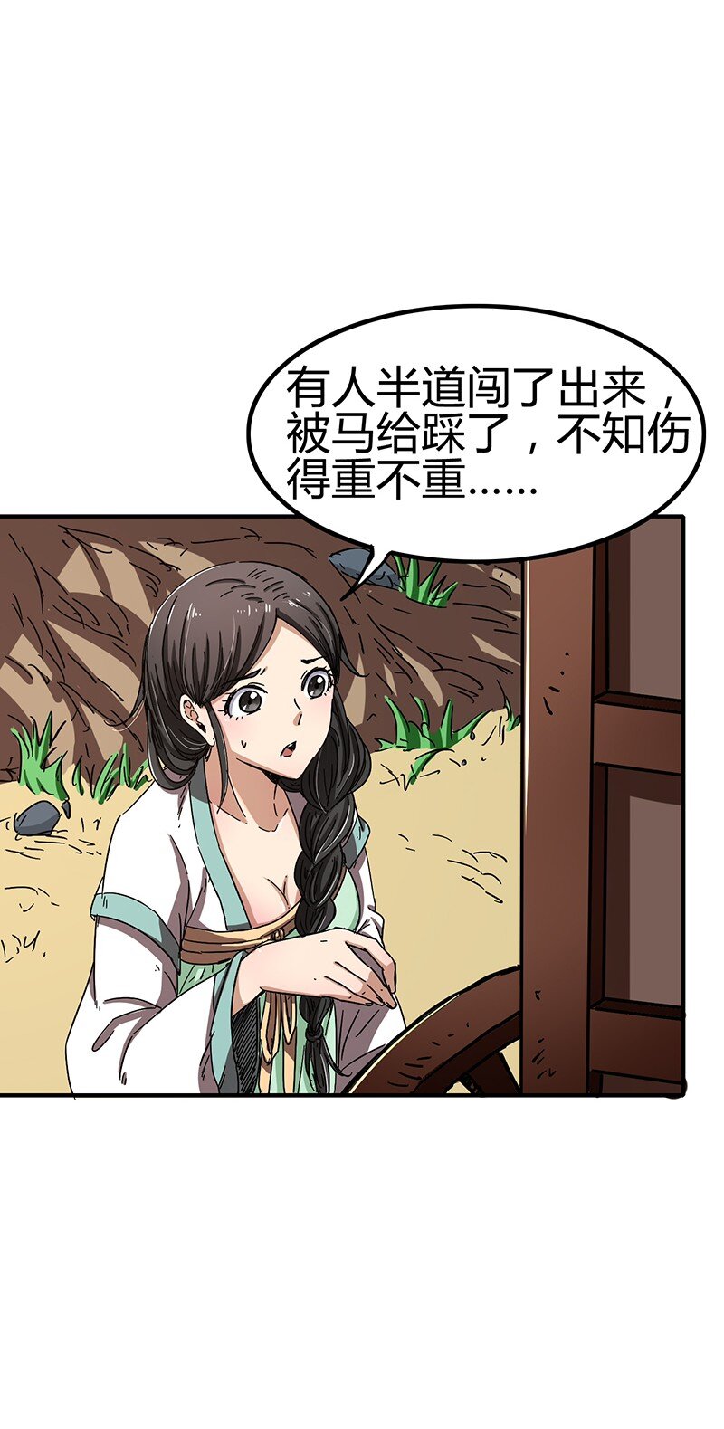 5 一胸之恩38