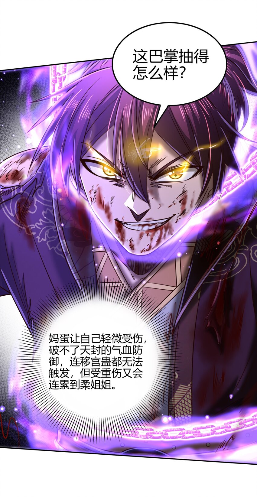 218 同生，同死，同命蛊39