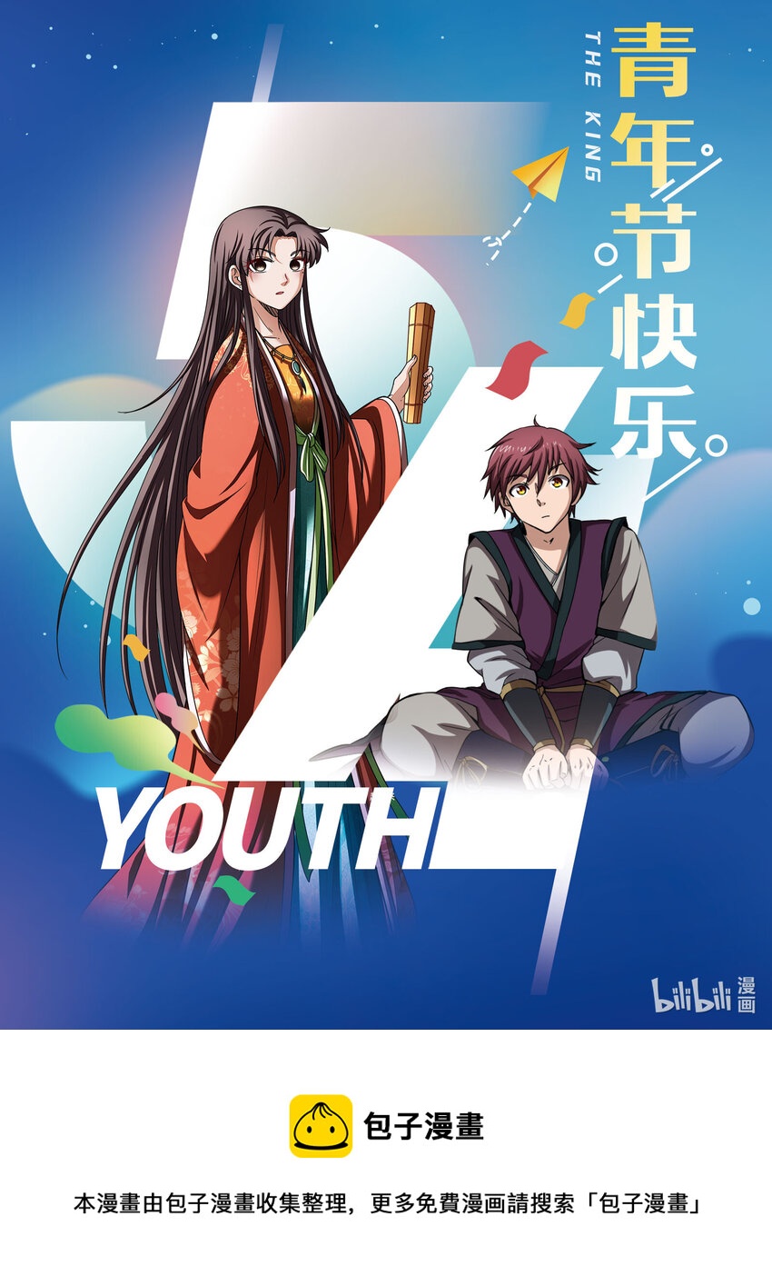205 无名氏41
