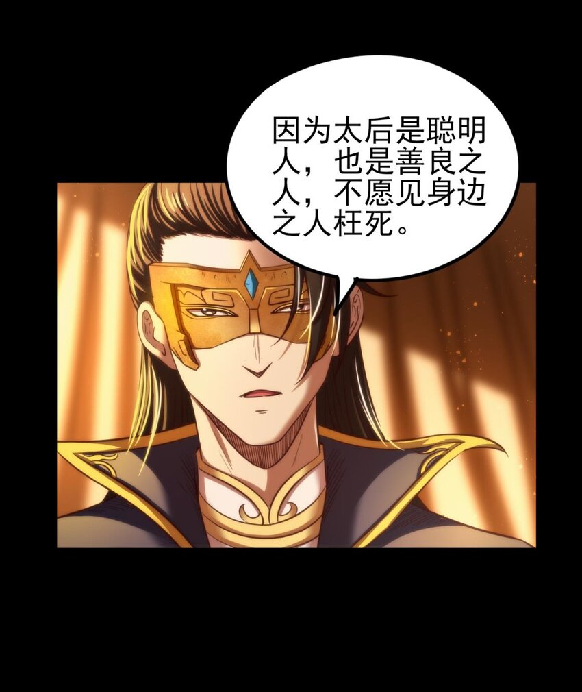 192 要挟44
