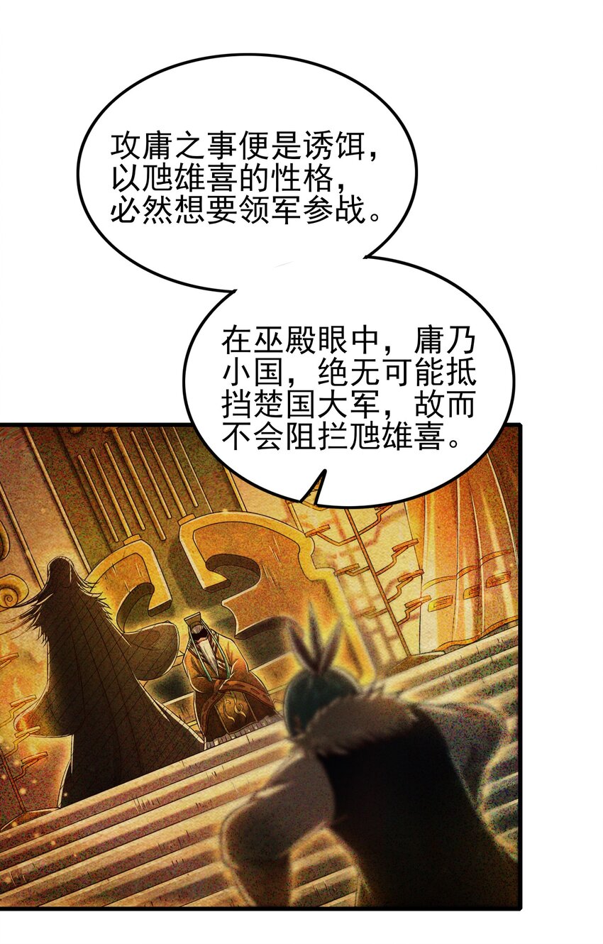 209 若获蠡13