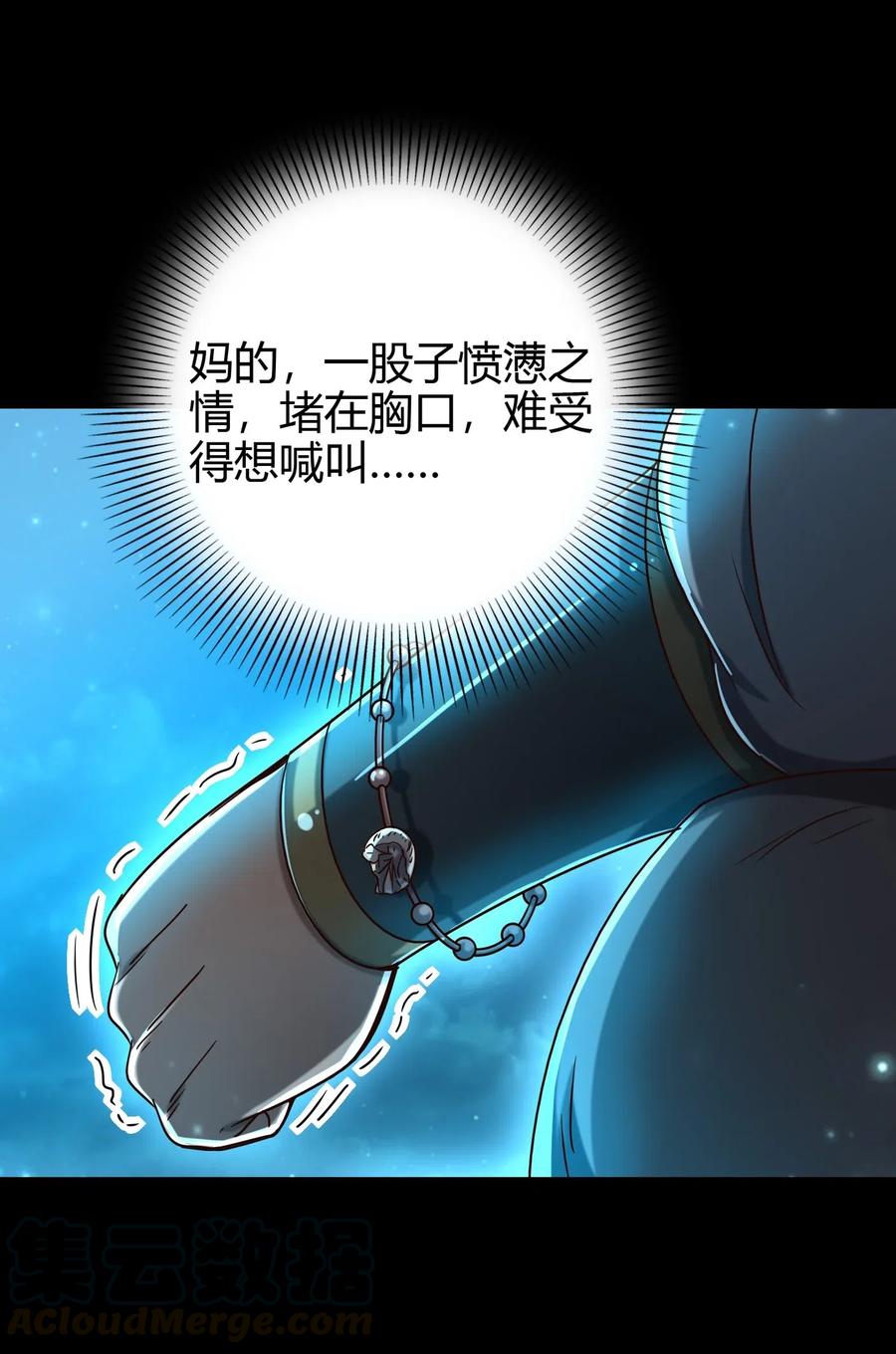 154 娘亲疼你15