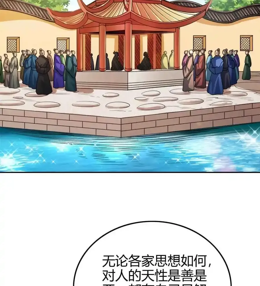 264 博学多识黄学子2