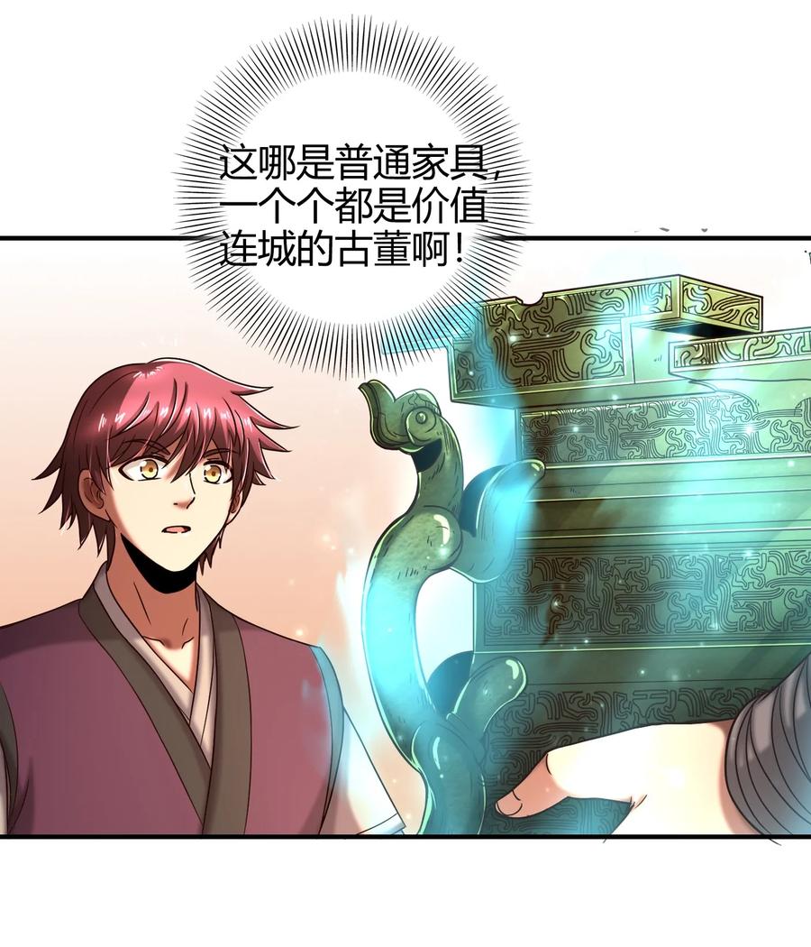 82 第二颗骨牙？13