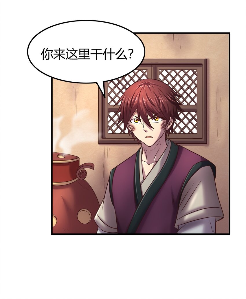 47 役学镇两大名人61