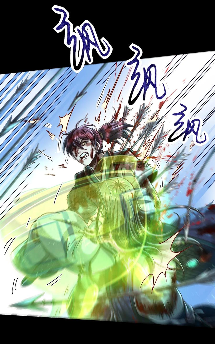140 苏醒19