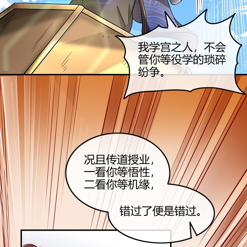 43 观想法69