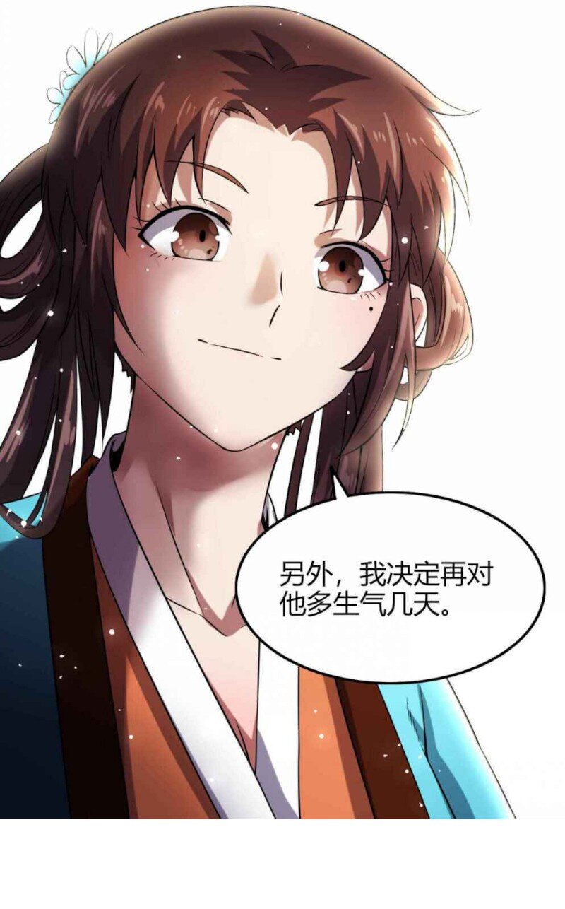 22 凤鸣73
