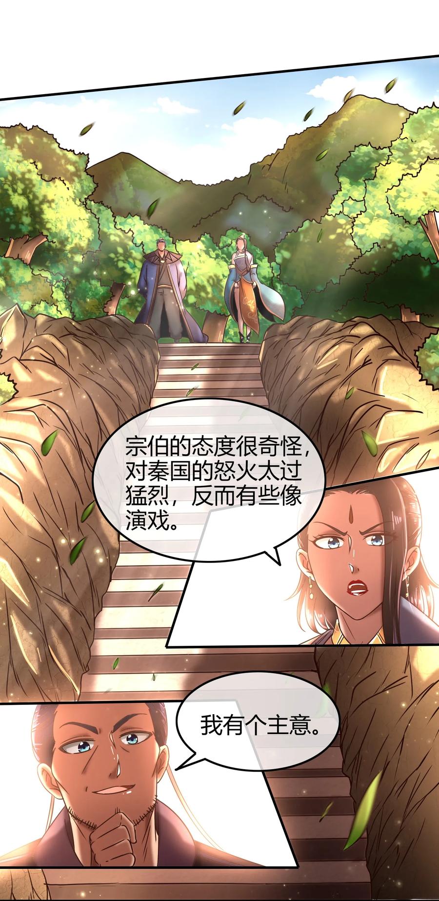 75 就你话多71
