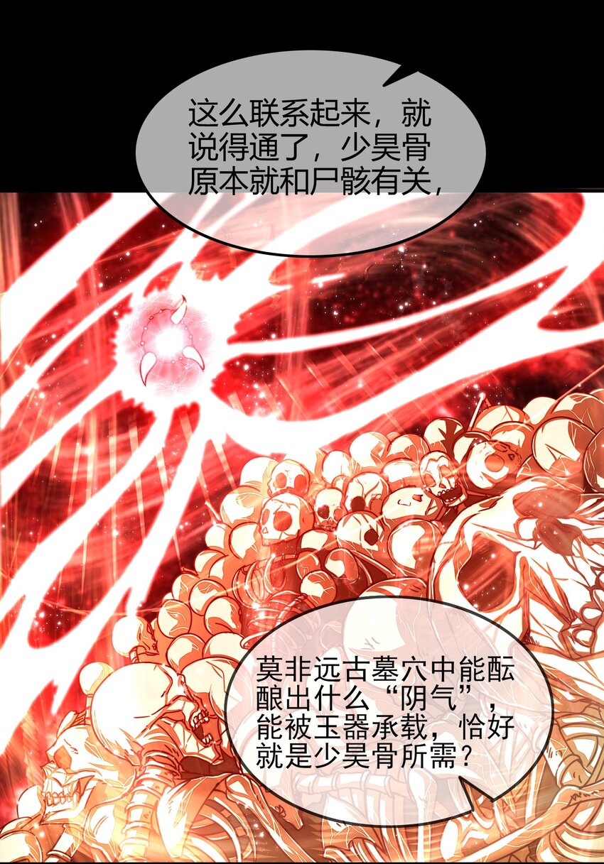 55 阴气44