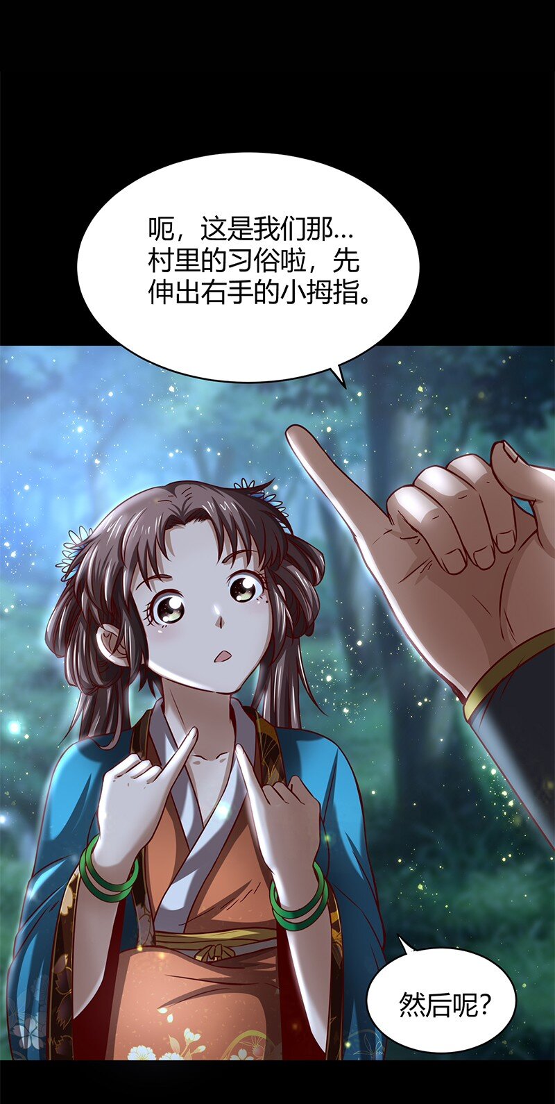 17 约定59