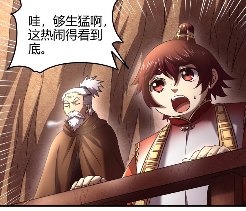 58 本王一言九鼎19