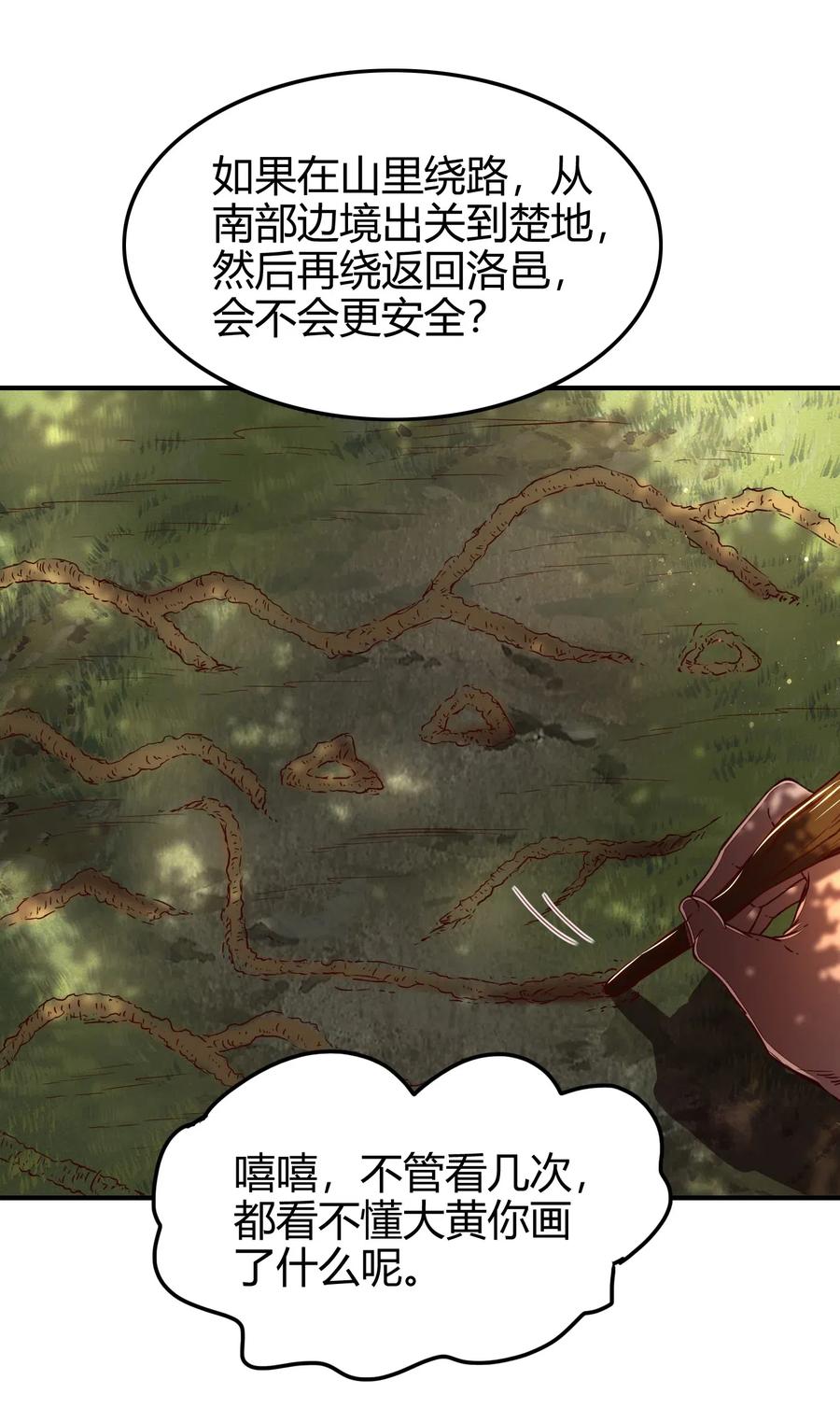 141 两个人的时光22