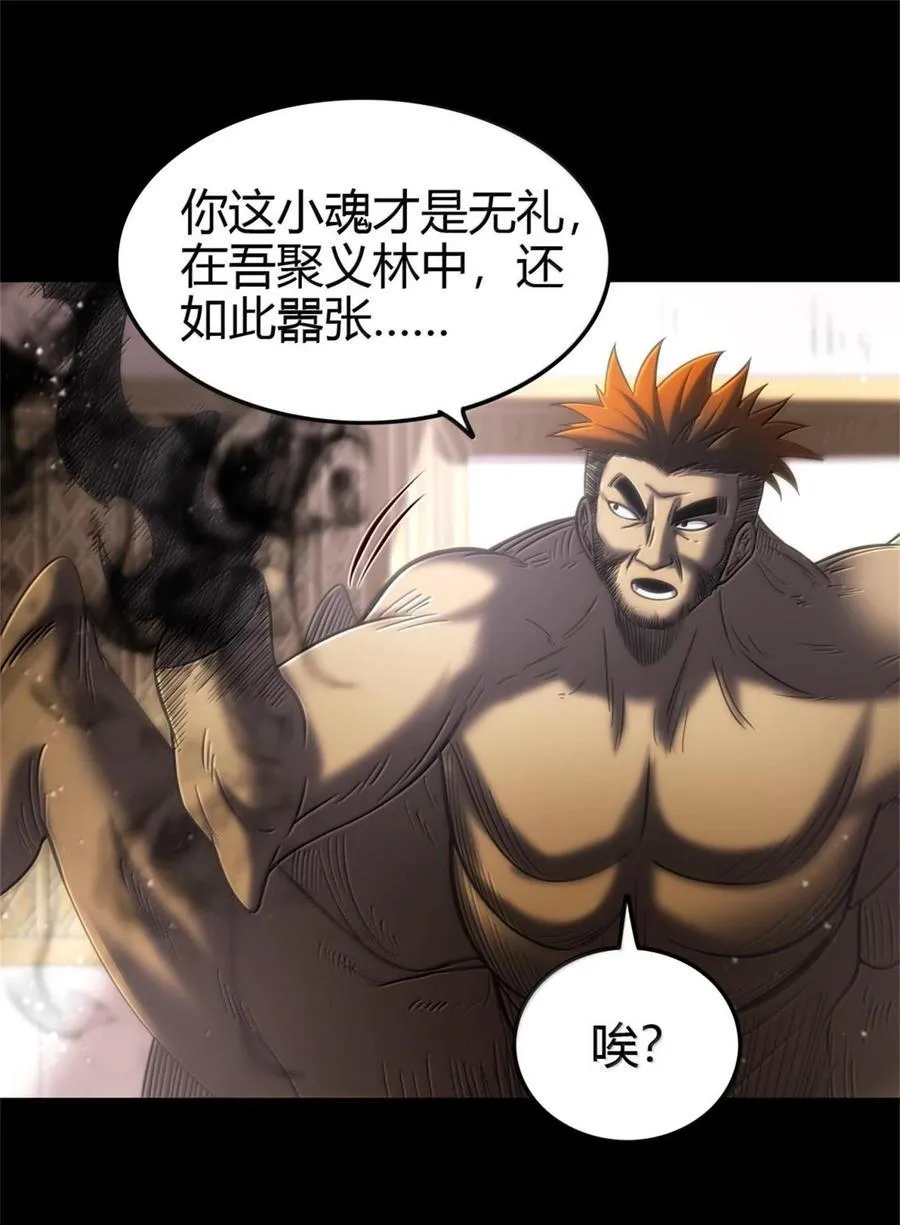 301 归锡山的目的35