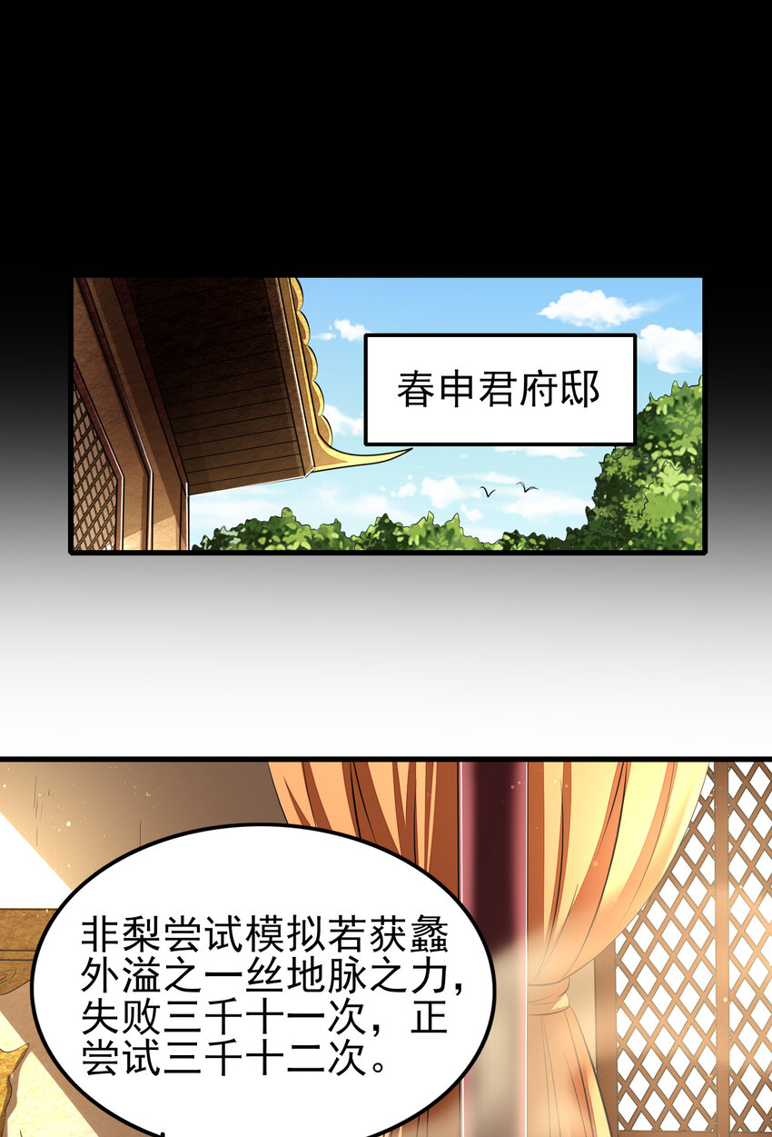 210 脑黄金之乱5
