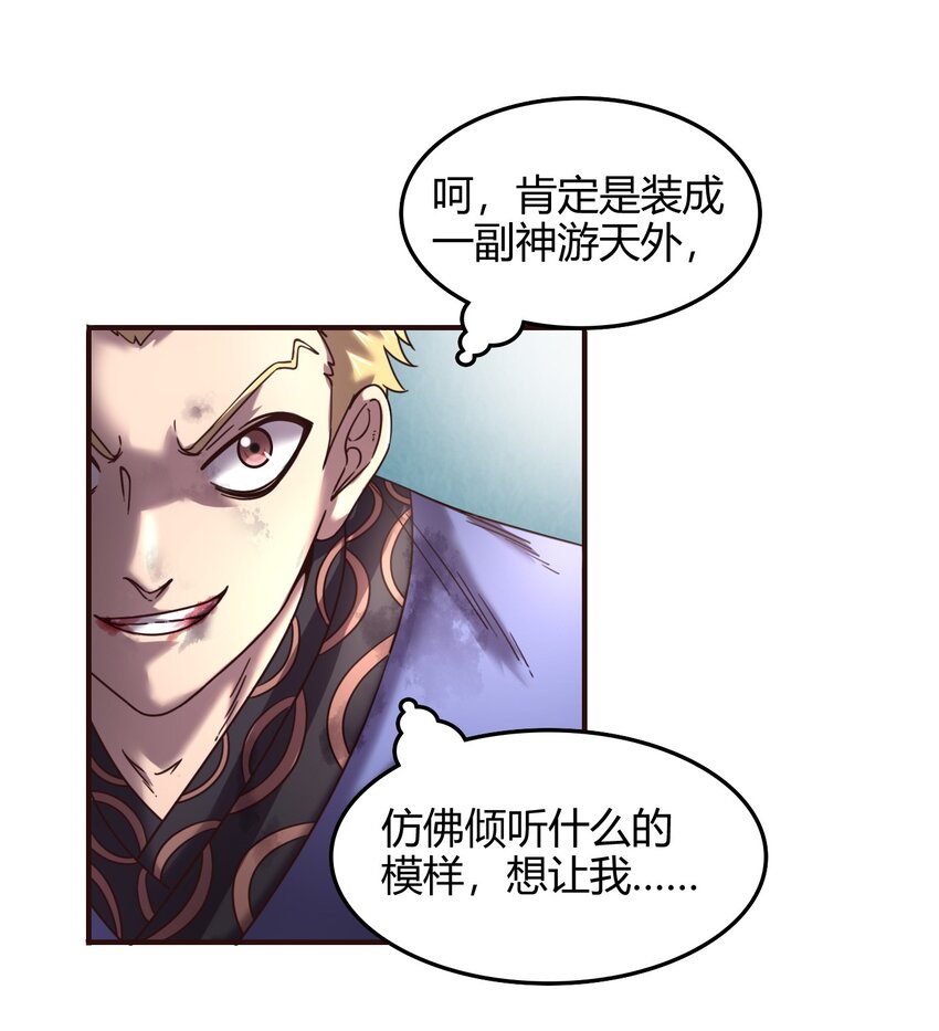 43 观想法34
