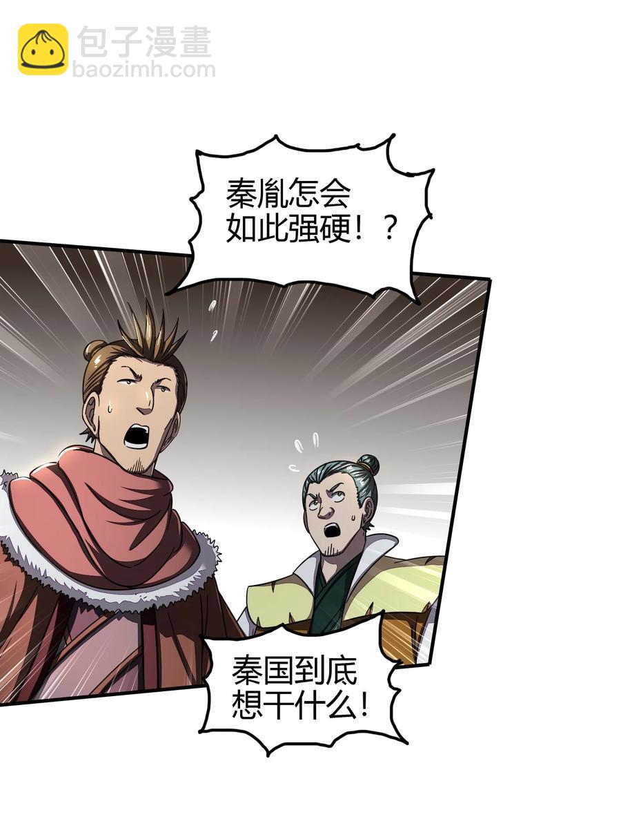 161 借鲤献龙，唇亡齿寒13