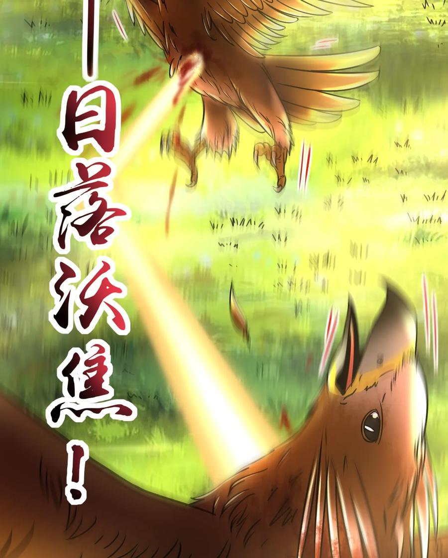 84 天之子55