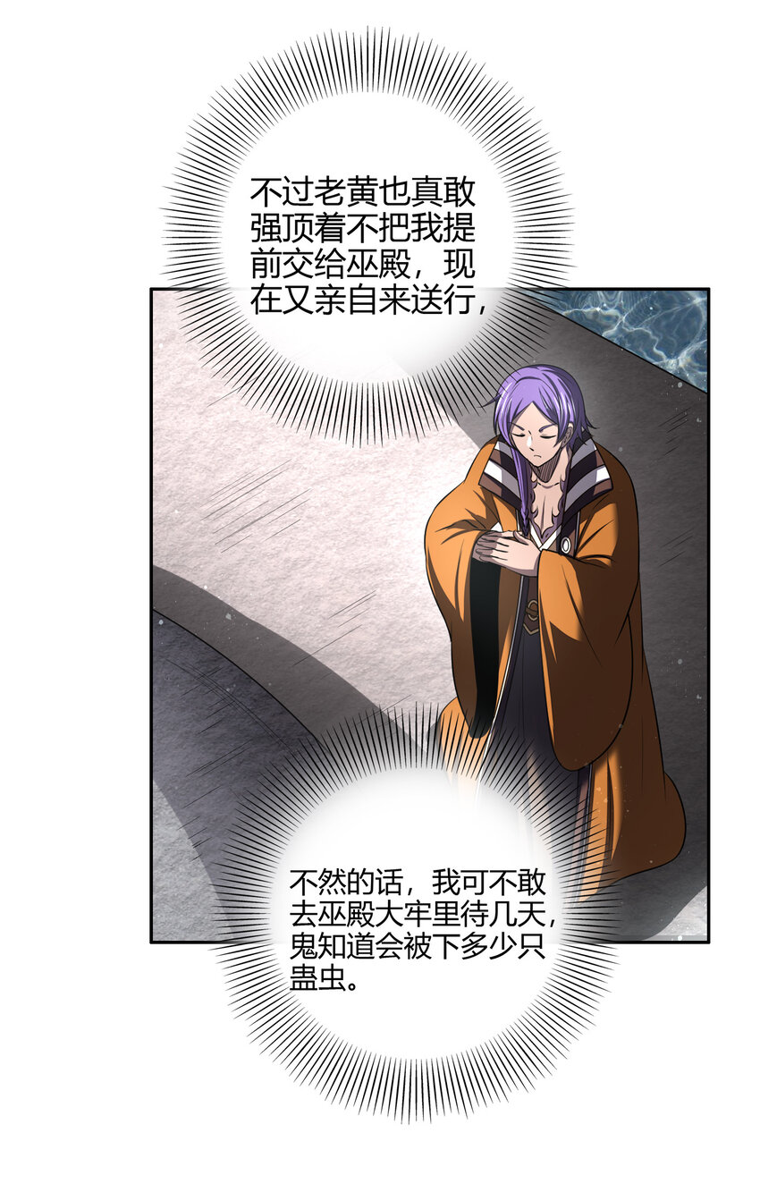 210 脑黄金之乱40
