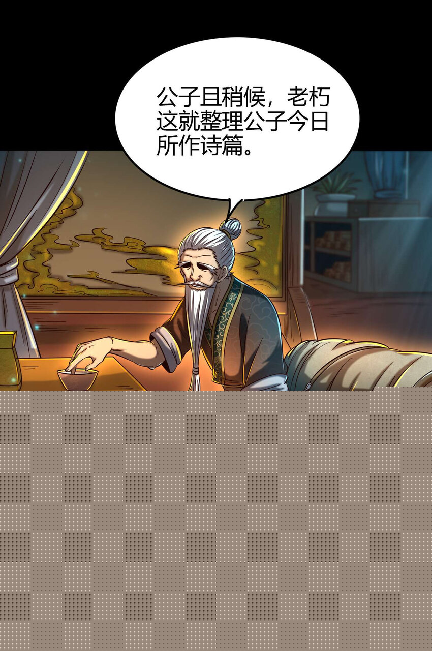183 我有笔天大的买卖51