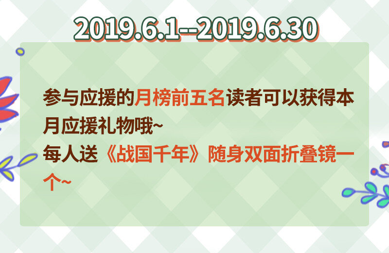 52 九黎心血88
