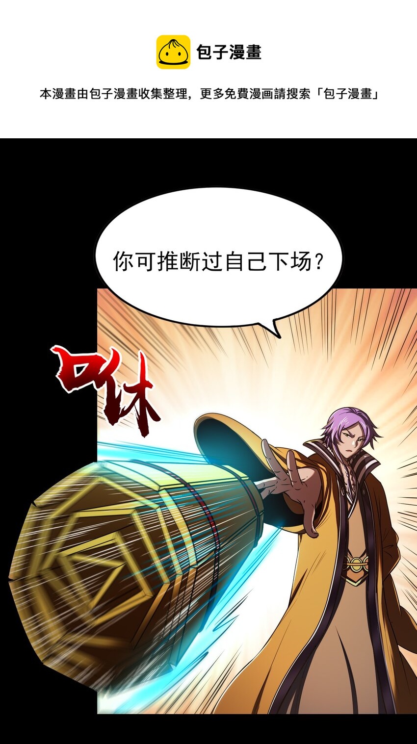 200 助我谋逆24