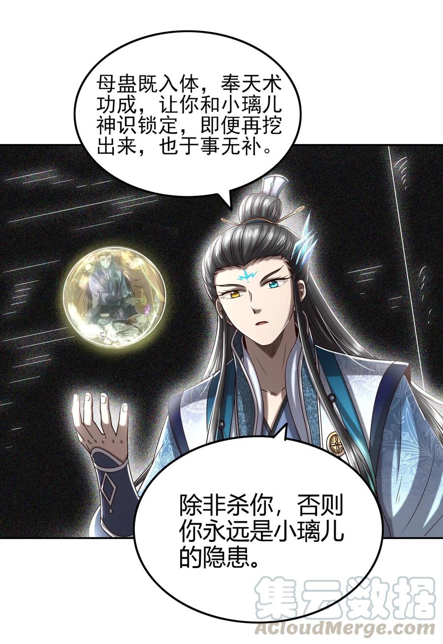 153 那人却不在灯火阑珊处30