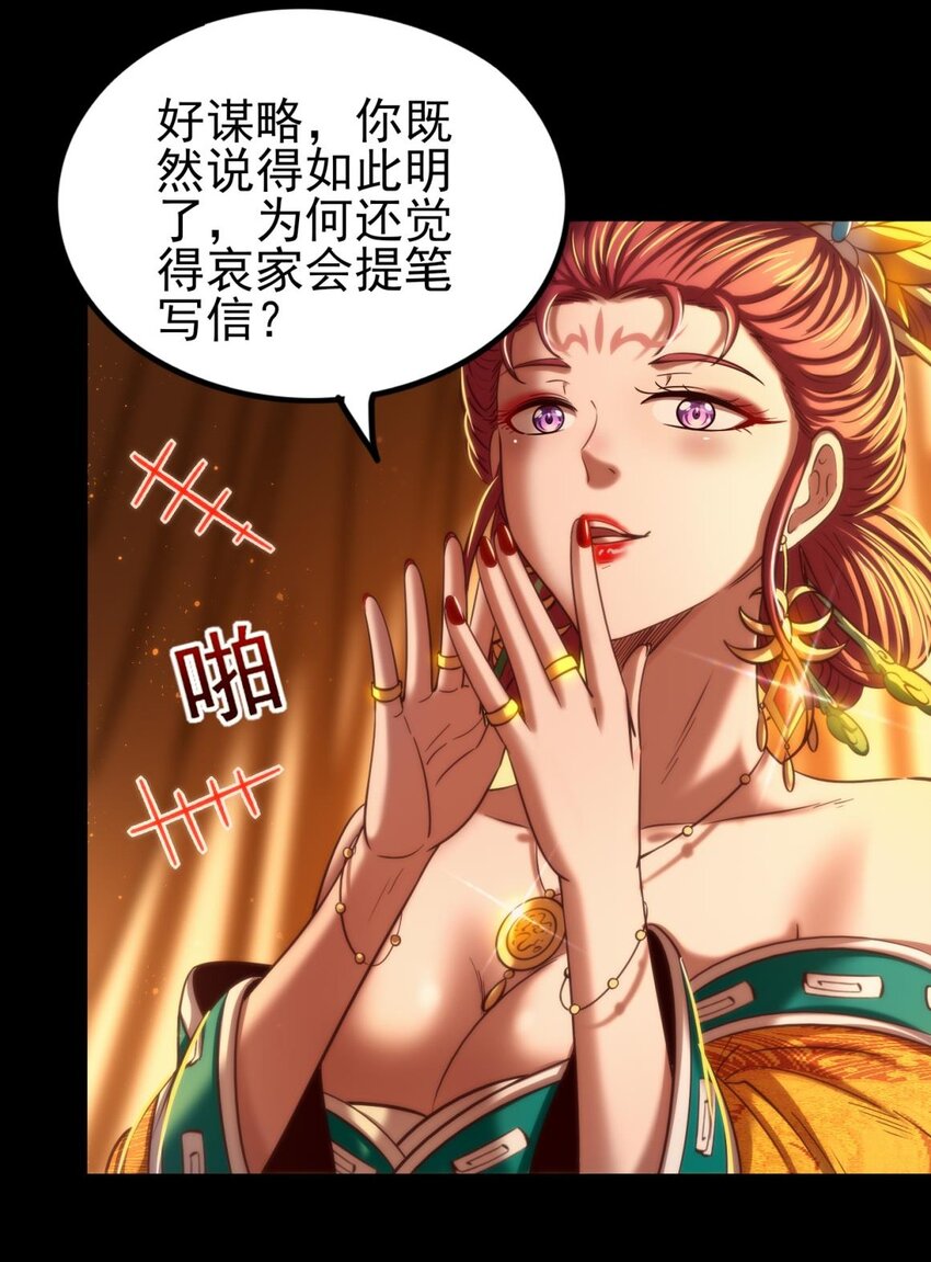 192 要挟43