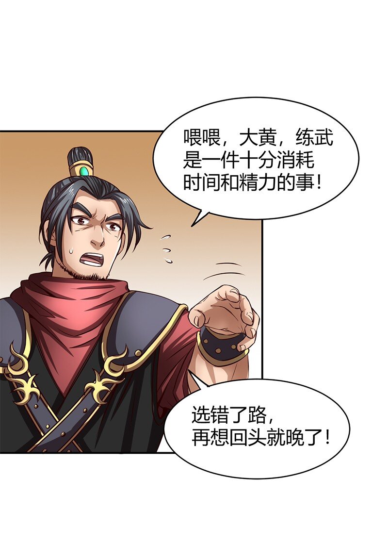 12 天赋异禀91