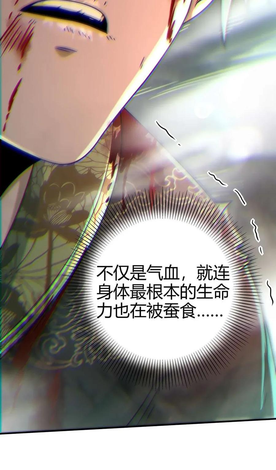114 虞世麟狩真经10