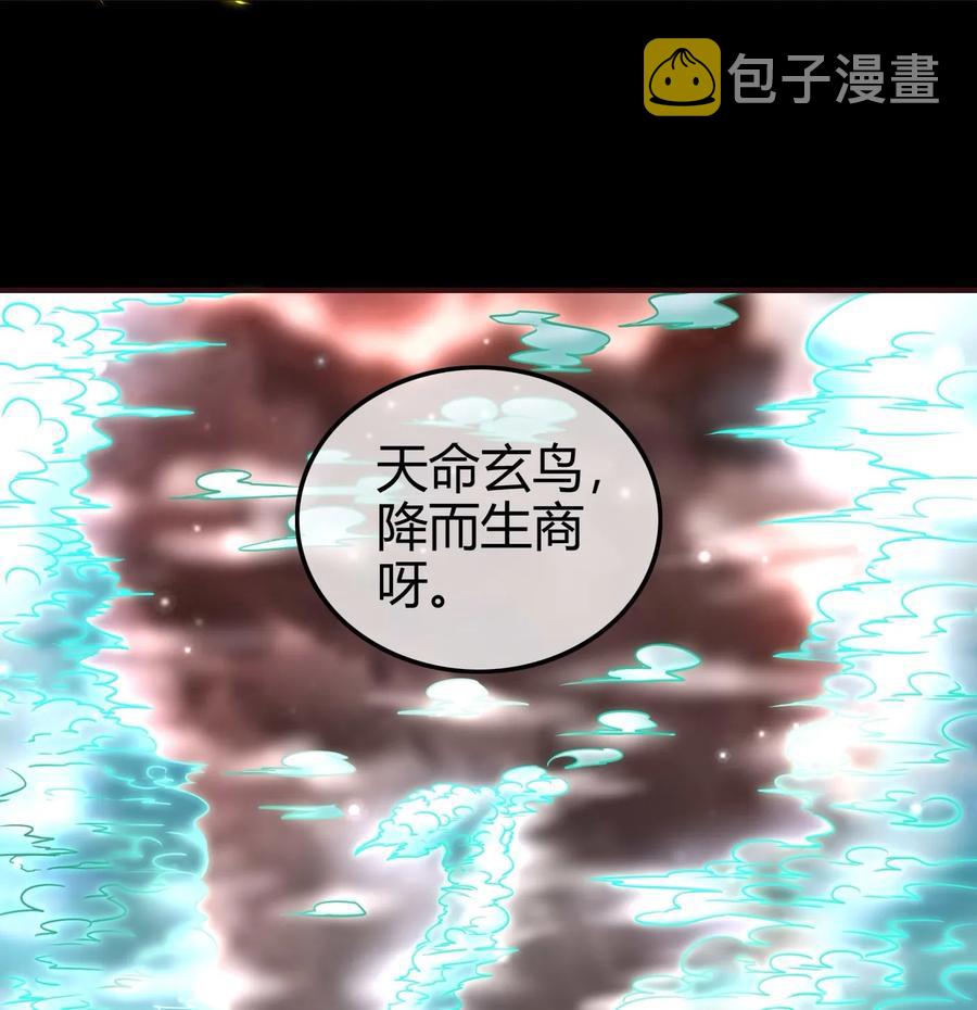 81 一世之尊29