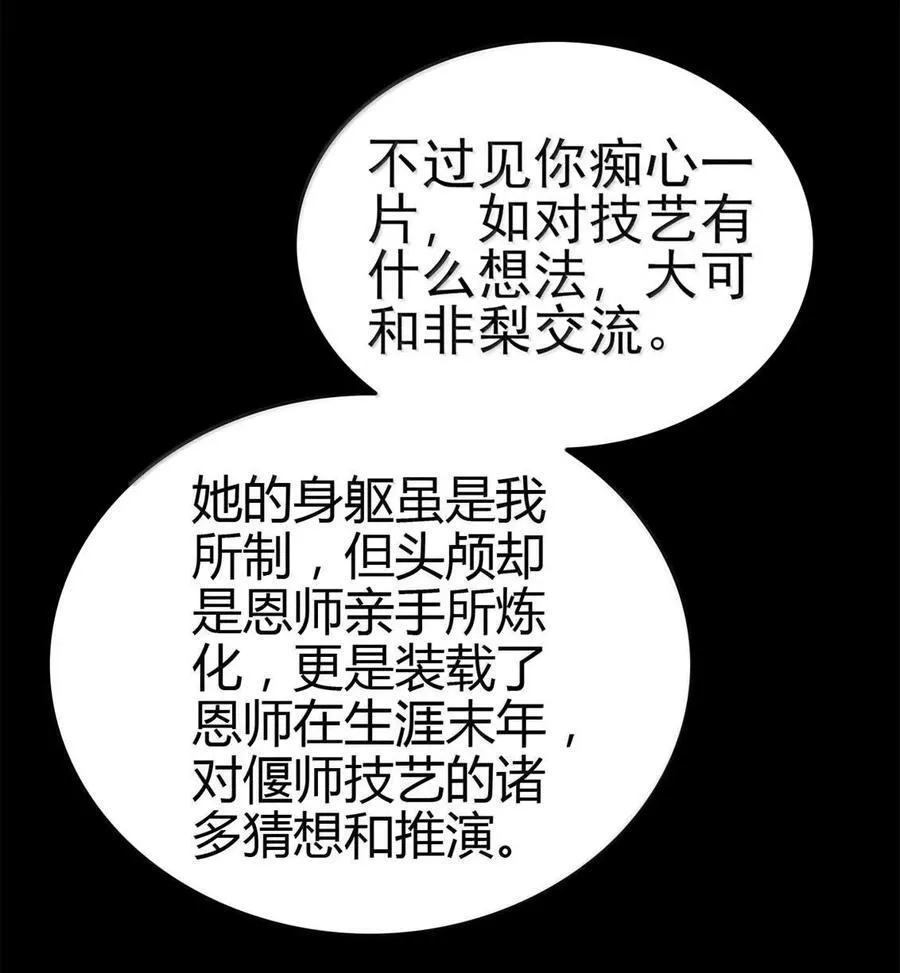 300 入伙40