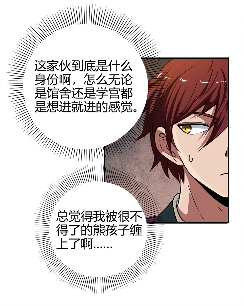 57 告天之礼33