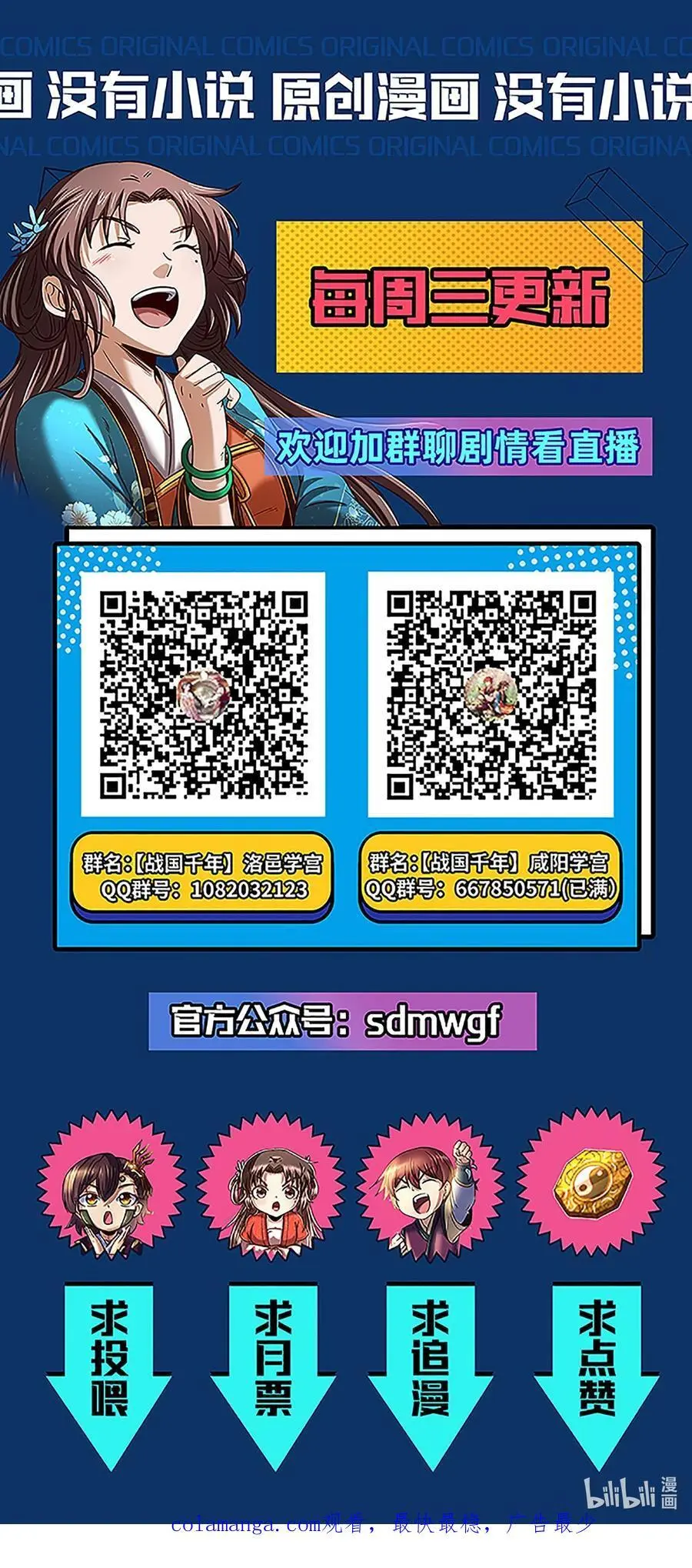 281 赖活不如好死46
