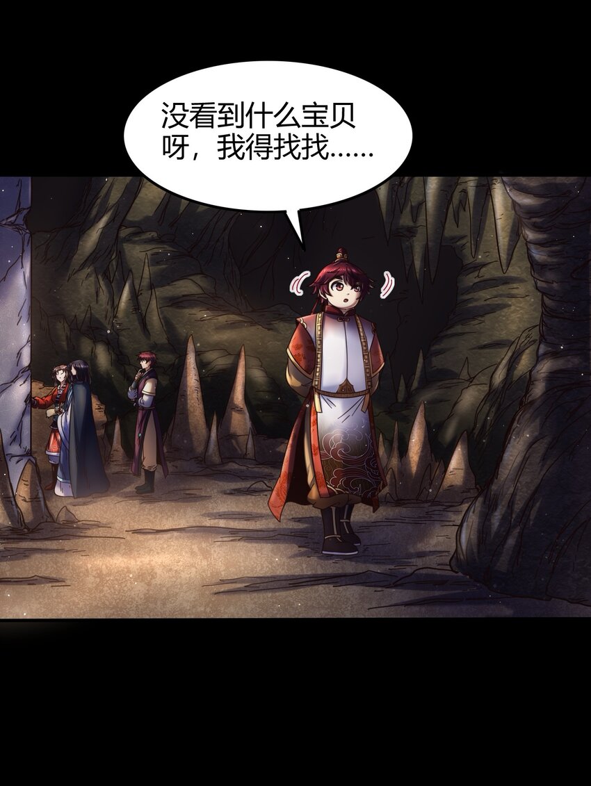 67 十凶兵8