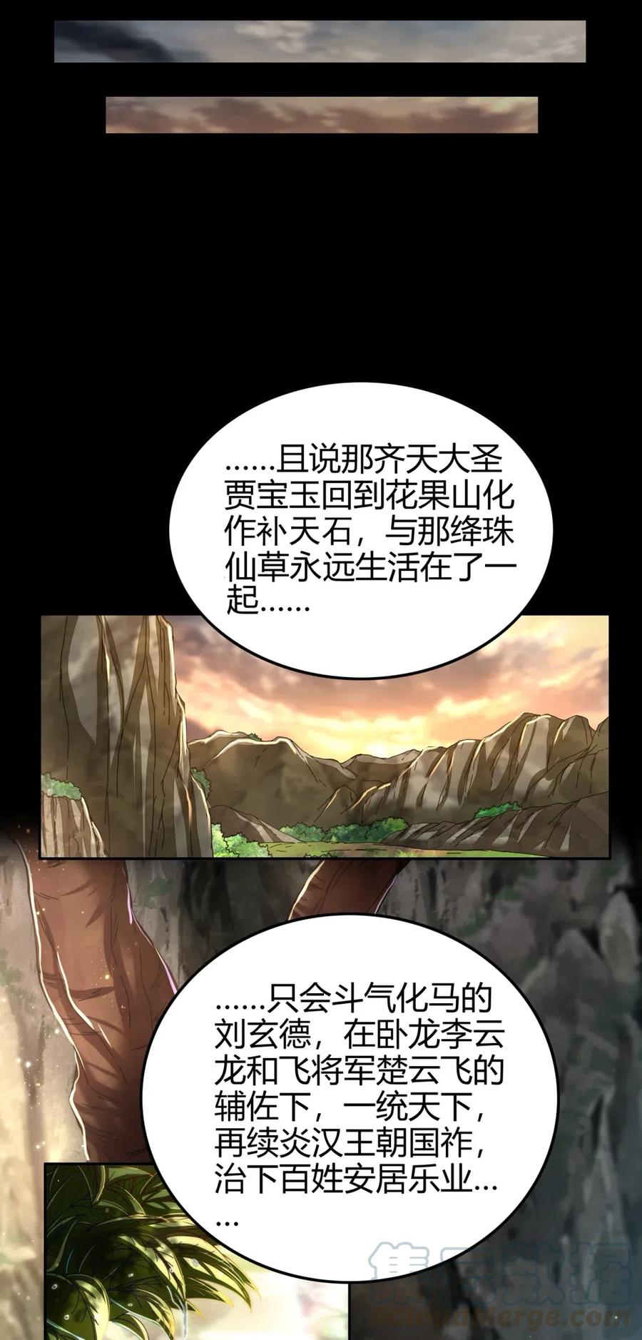 143 巫傀28