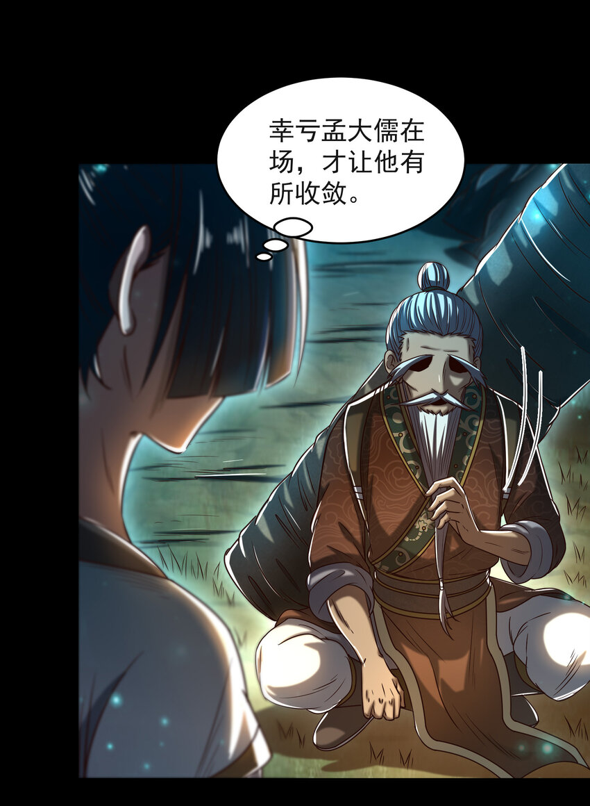 181 颜佌言的观察日记43
