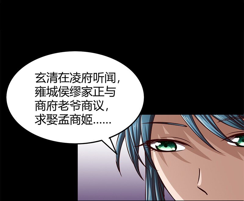 19 面首81